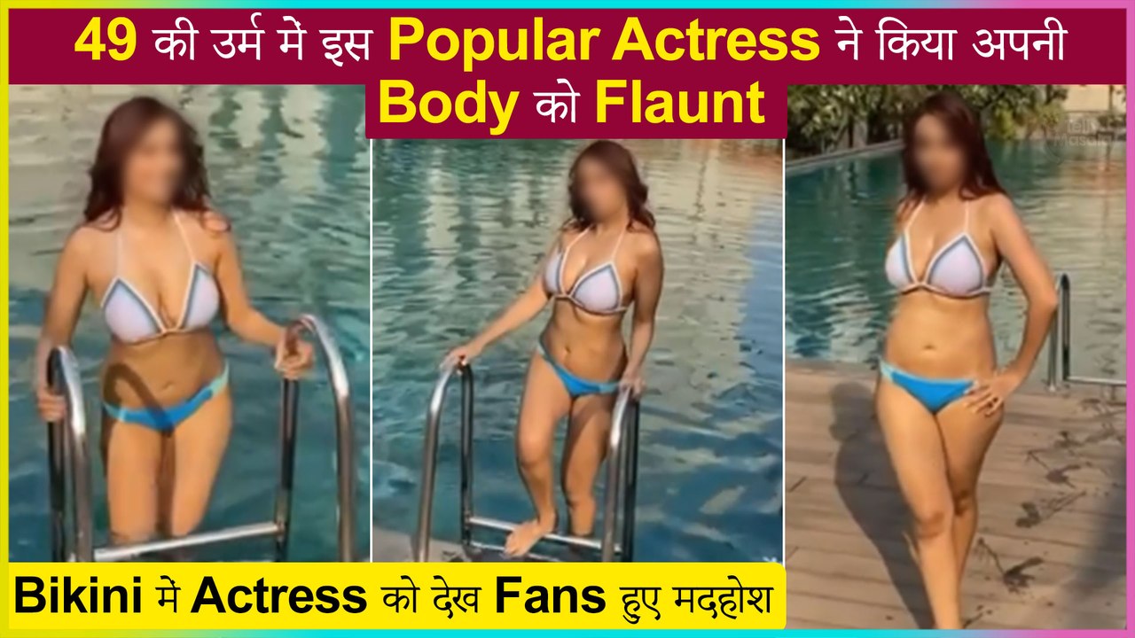 This Popular Ex- Bigg Boss Contestant Flaunts Her Toned Physique At 49 | Here's What Actress Said