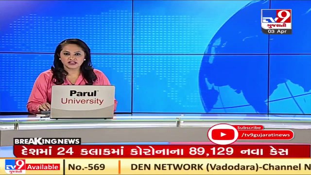 4 bulls fight in middle of the busy road in Jamnagar _ TV9News