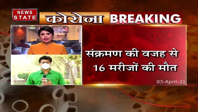 Madhya Pradesh : MP में 3 लाख के पार पहुंची कोरोना मरीजों की संख्या, देखें वीडियो