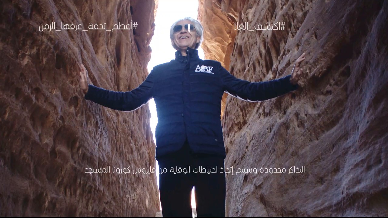 يحيي الموسيقار العالمي، مغني الأوبرا الشهير أند...