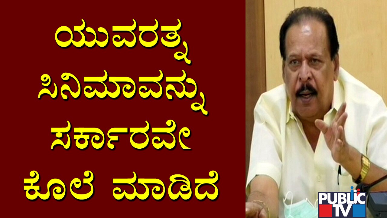 Karnataka Film Chamber Opposes Government's Decision On Theatres Seating Capacity