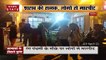 Madhya Pradesh : भोपाल में बदमाशों ने शराब के लिए जनता से की पैसों की उगाही, देखें रिपोर्ट