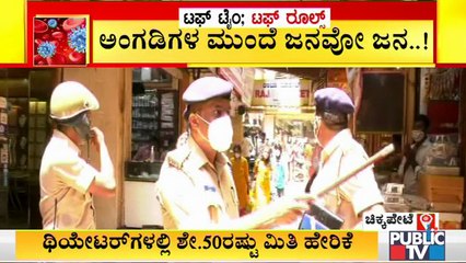 Police Visit Chikpet For Inspection; Issue Notice For Shop Owners and Fine Them
