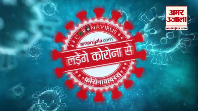 Coronavirus Update Today 03 April : जानिए चंद मिनटों में Corona Virus से जुड़ी हर News