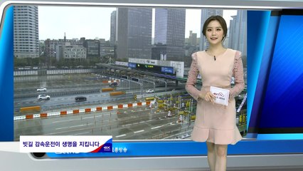 [이 시각 교통 상황] 도로 미끄러워 곳곳 사고 속출 / YTN