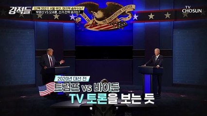 박영선&오세훈 후보 정책 대결이 아닌 흠집 내기에 총력 TV CHOSUN 210403 방송