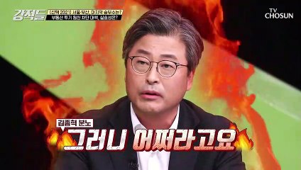 부동산 투기 원천 차단 의지 진정성에 의문 TV CHOSUN 210403 방송