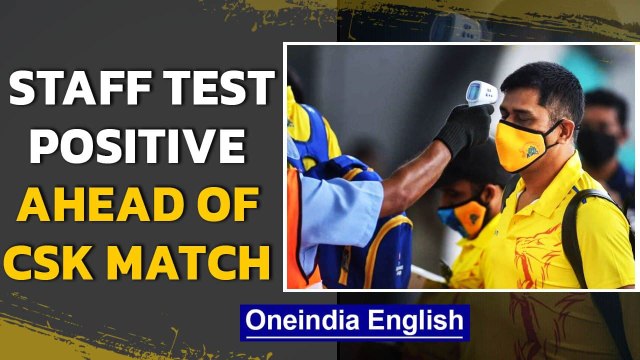 CSKvsDC: Staff at Mumbai Wankhede Stadium test positive | Oneindia News