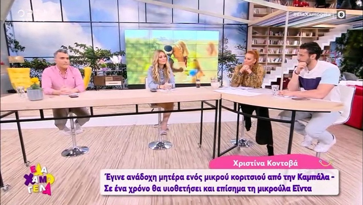 Τα δάκρυα της Χρηστίδου για την Κοντοβά και η α...