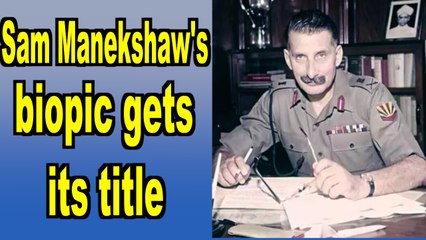 Vicky Kaushal starrer Sam Manekshaw's biopic gets its title