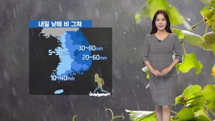 [날씨] 전국 '봄비' 계속...모레 오전까지 '쌀쌀' / YTN