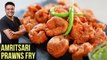 Amritsari Prawns Fry Recipe | How To Make Amritsari Jhinga | Indian Culinary League | Varun Inamdar