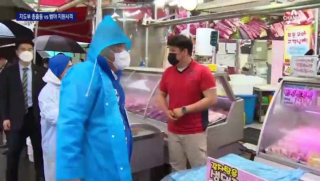 여야, 부산 투표 독려 경쟁…지도부 총출동 vs 전현직 총동원