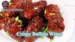 রেস্টুরেন্ট এর স্টাইলে চিকেন বাফেল উইংস রেসিপি  Buffalo Chicken Wings Recipe Bangla | Chicken Wings