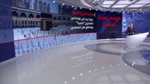 وزارة الحج والعمرة بالسعودية تنهي استعداداتها لموسم عمرة رمضان