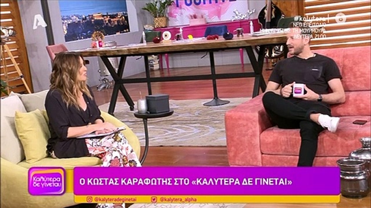 Kαραφώτης: Έκανε το επόμενο βήμα στη σχέση του...
