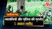 Chhattisgarh में Naxalites और Police के बीच मुठभेड़, 5 जवान शहीद समेत 10 Big News