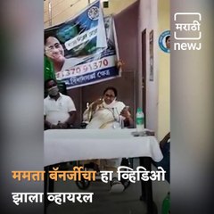 Mamata Banerjee Seen Shaking Her Injured Leg Comfortably In Viral Video