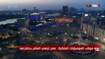 مشهد ينتظره الجميع.. استعدادات المتحف المصري وعربات نقل المومياوات الملكية
