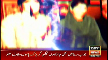 ARYNews | Bulletin | 9 PM | 3 April 2021