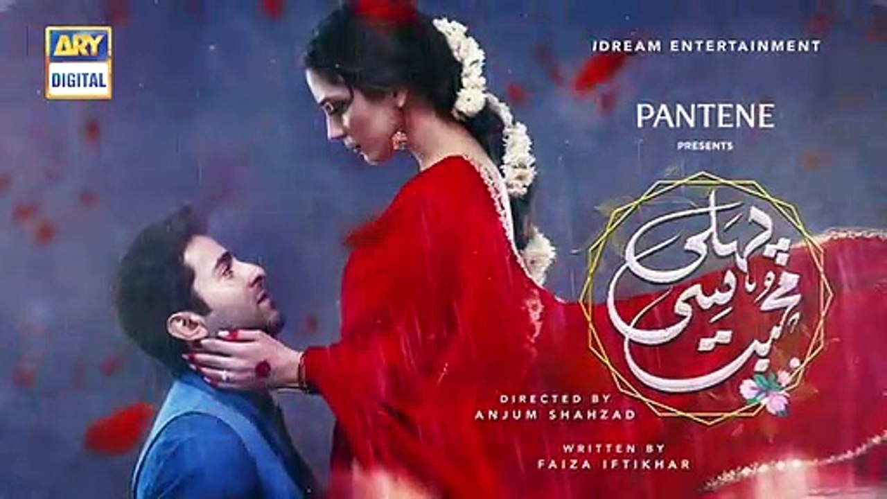 Pehli Si Muhabbat Episode 12   Presented by Pantene   Teaser   ARY Digital Drama
