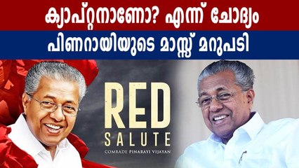 ആളുകള്‍ക്ക് സ്‌നേഹം കൂടുമ്പോ പലതും വിളിക്കും | Oneindia Malayalam