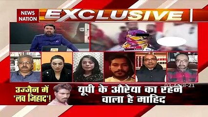 मदरसों में लव जिहाद कानून के बारे में पढ़ाना चाहिए