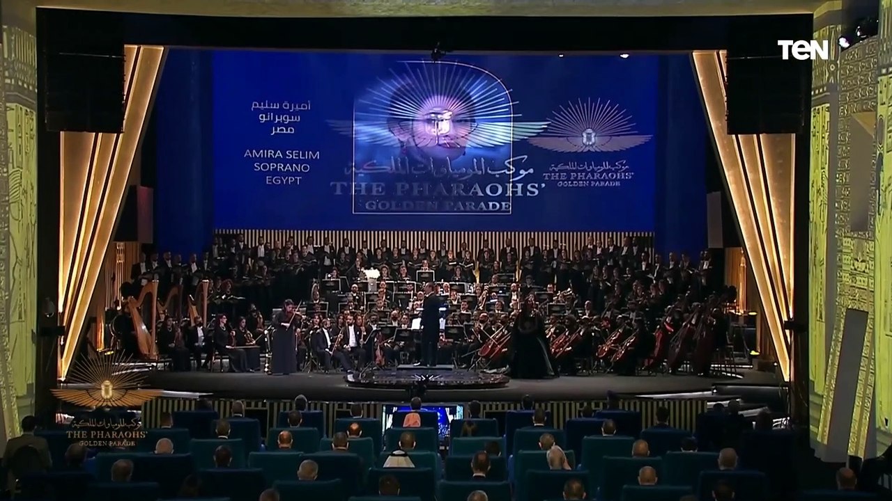 من شابه اجداده ما ظلم.. استعراض يبهر العالم ويخطف الانظار بـ احتفالية المومياوات الملكية