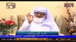 Islami Aqdar | Host: Pir Maqsood Elahi | 3rd April 2021 | ARY Qtv