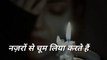 Romantic shayari video hindi । Romantic status #romanticstatus #Mohabbat