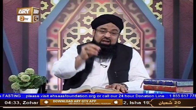 Manshoor e Quran | Allama Liaquat Hussain Azhari | 3rd April 2021 | ARY Qtv