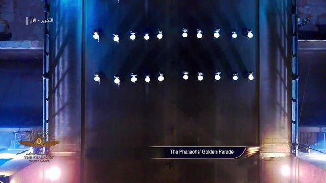 Золотой парад фараонов в Каире