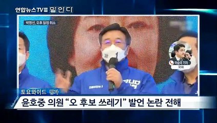 [옴부즈맨] 4월 4일