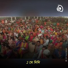 PM Modi Attacks Mamata Banerjee On Several Issues, In Bengali