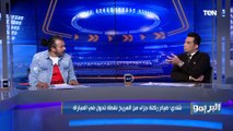 المشاغب: مروان محسن 