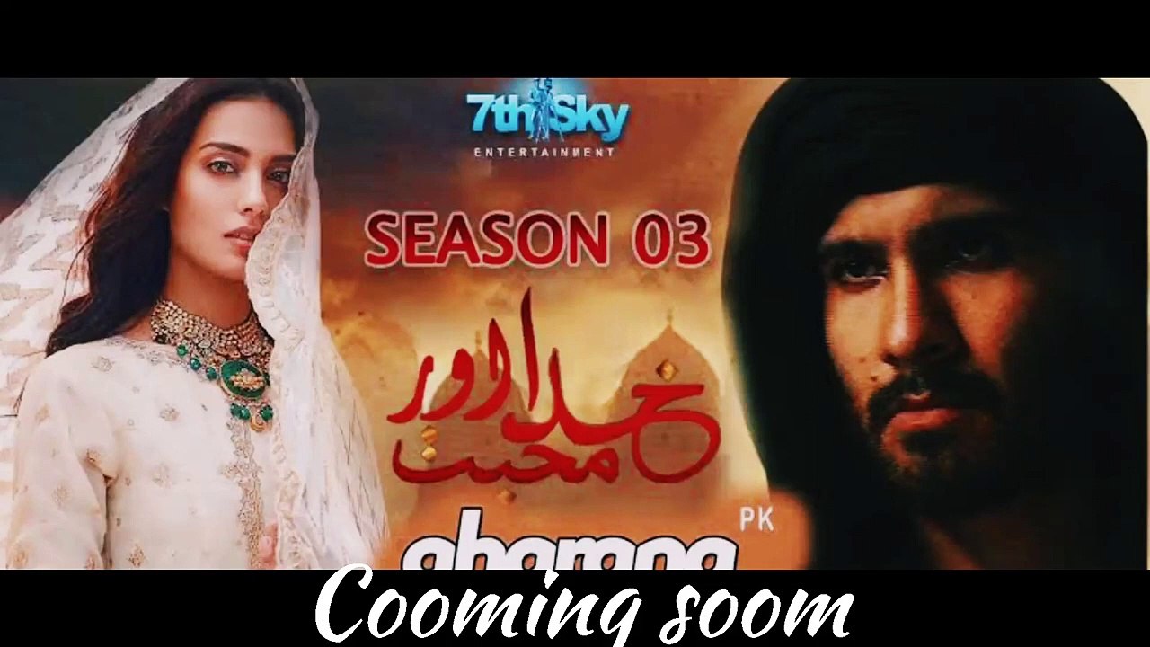 khuda aur mohabbat season 3||khuda aur mohabbat season 3 best scenes whatsapp status|| khuda aur mohabbat season 3 best scene status||khuda aur mohabbat season 3 best scene sad.