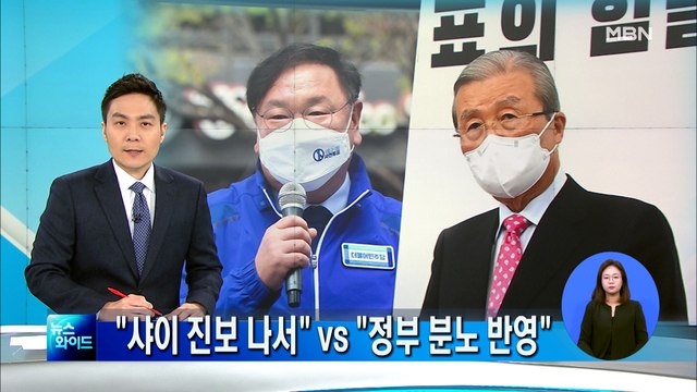 높은 사전투표율 아전인수 해석… 샤이 진보 나서 vs 분노 바람