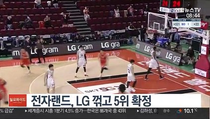 Download Video: [프로농구] 전자랜드, LG 꺾고 5위 확정