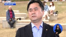 [시사스페셜] 김종민 더불어민주당 최고위원 “윤석열 정치 뛰어들면 국민들께 크게 혼나”