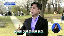 [시사스페셜] 김종민 더불어민주당 최고위원 “보궐 선거 후 정계개편 가능성”