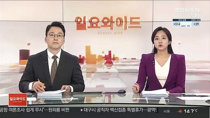 주식시장서도 자동차 떼고 '기아'…사명 변경 마무리