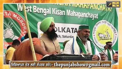 ਹਮਲੇ ਤੋਂ ਬਾਅਦ ਕੀ ਬੋਲੇ ਰਕੇਸ਼ ਟਿਕੈਤ Farmer leader Rakesh Tikait talking about Rajasthan incident