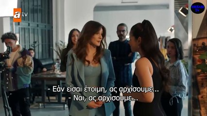Marasli 06 Dream-Tv_cut_002 Ελληνικοί υπότιτλοι