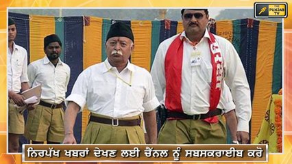 ਇੰਨੇ ਗੁੱਸੇ 'ਚ ਕਿਉਂ ਬੀਬੀ ਜਗੀਰ ਕੌਰ Why Bibi Jagir Kaur is angry? | SGPC vs RSS