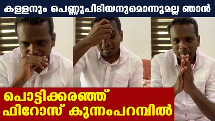Firoz Kunnamparambil against KT Jaleel from Thavanur
