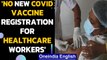 Covid-19: Centre halts fresh registration of healthcare workers for vaccination | Oneindia News
