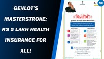 Rajasthan Becomes First State To Provide Rs 5 Lakh Health Insurance