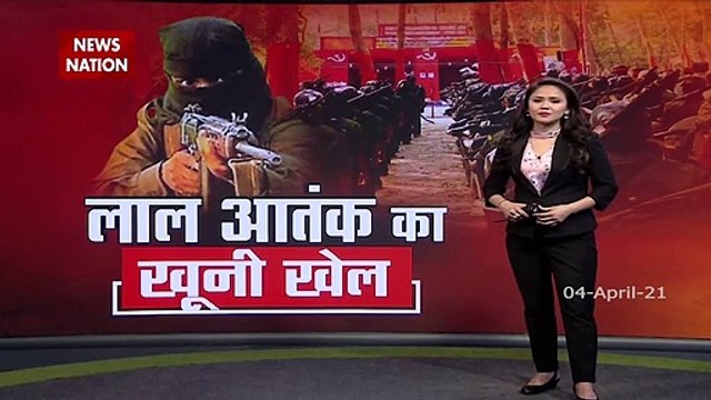 छत्तीसगढ़ के बीजापुर में बड़ा नक्सली हमला, मुठभेड़ में 7 जवान शहीद