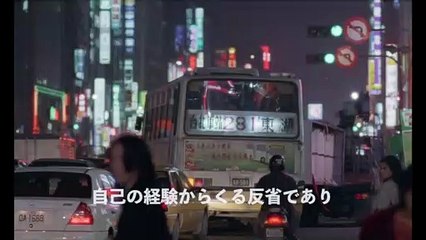 『ホウ・シャオシェン大特集』