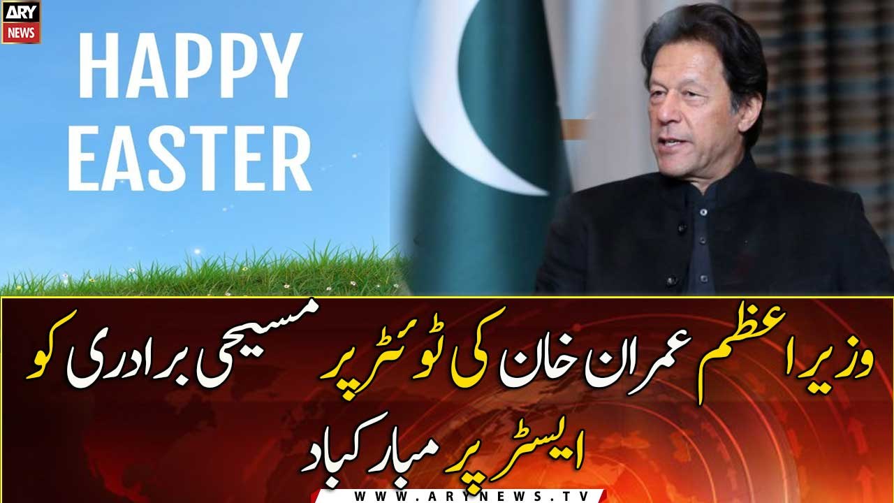 PM Imran wishes Christian citizens ‘a happy Easter’